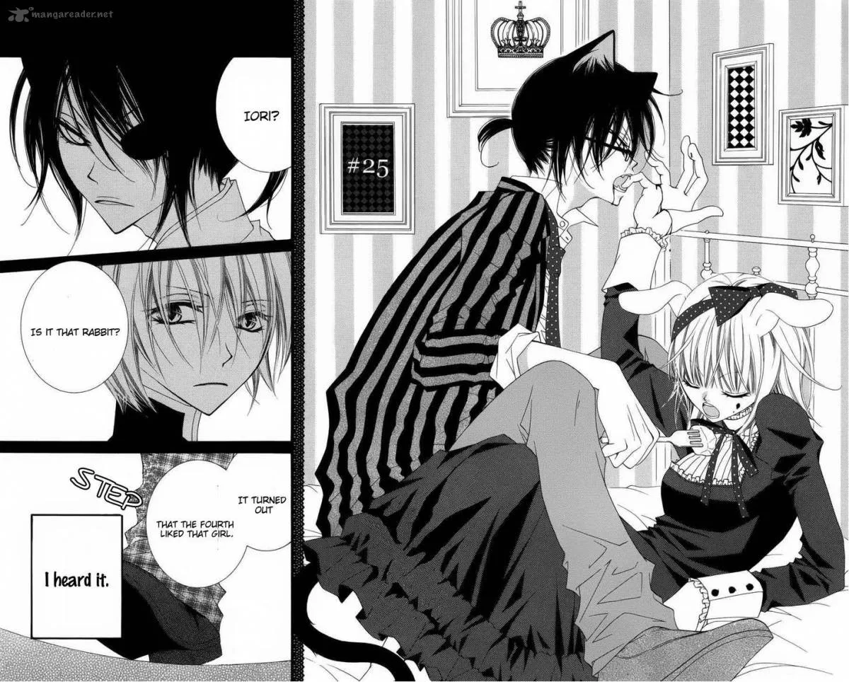 Monokuro Shounen Shoujo Chapter 25 page 3
