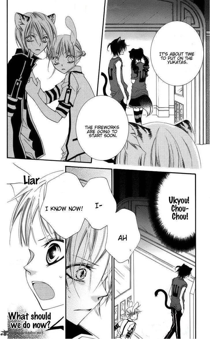 Monokuro Shounen Shoujo Chapter 25 page 22