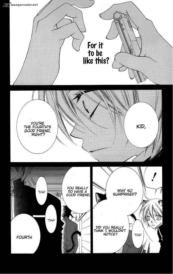 Monokuro Shounen Shoujo Chapter 25 page 6
