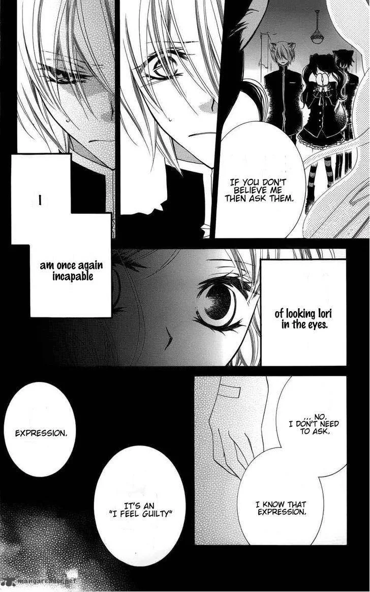 Monokuro Shounen Shoujo Chapter 25 page 12