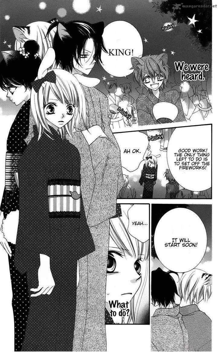 Monokuro Shounen Shoujo Chapter 25 page 23