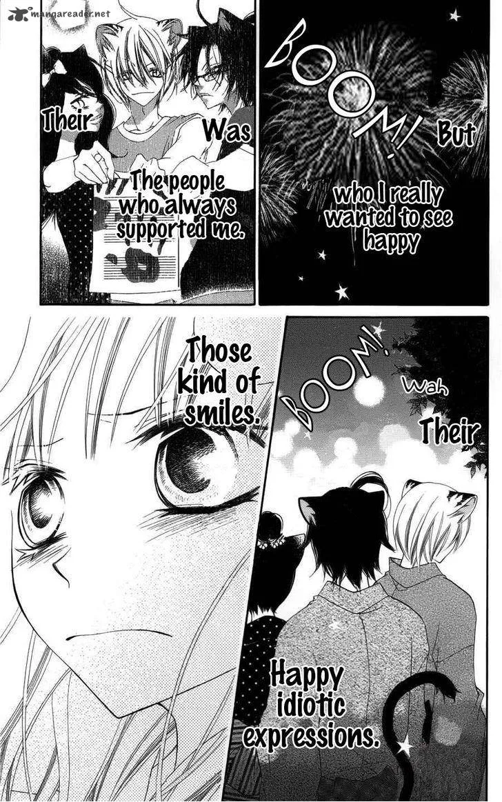 Monokuro Shounen Shoujo Chapter 25 page 25