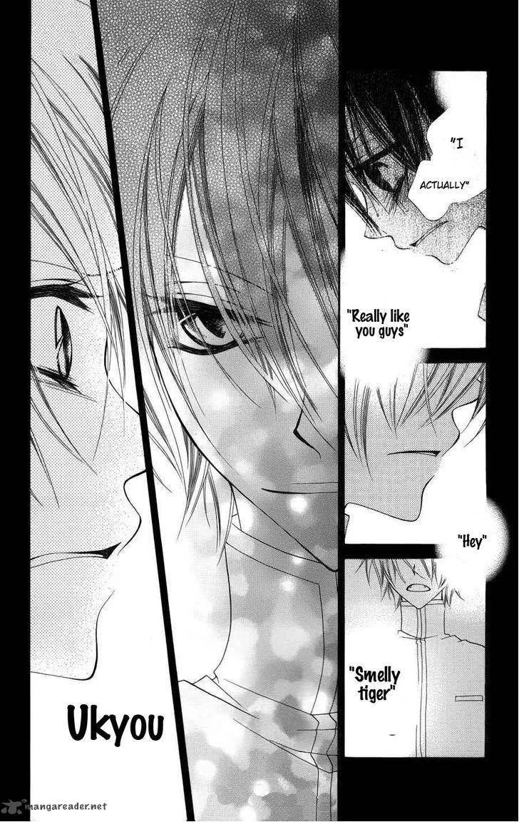Monokuro Shounen Shoujo Chapter 25 page 8