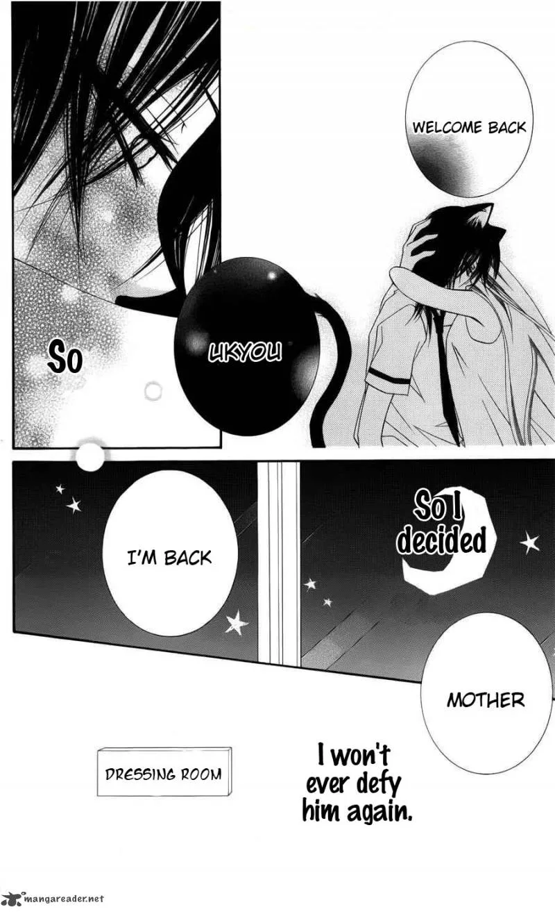 Monokuro Shounen Shoujo Chapter 26 page 11