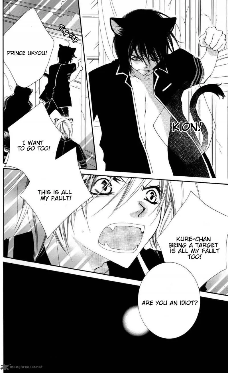 Monokuro Shounen Shoujo Chapter 26 page 7