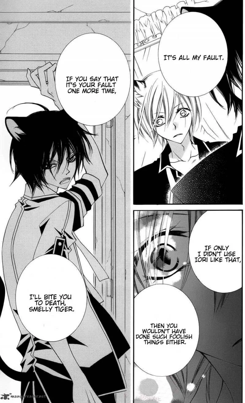 Monokuro Shounen Shoujo Chapter 26 page 8