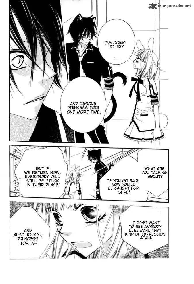 Monokuro Shounen Shoujo Chapter 27 page 11