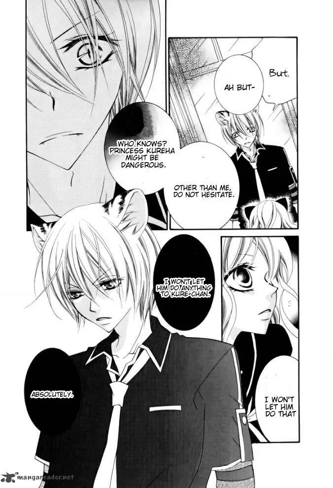Monokuro Shounen Shoujo Chapter 27 page 17