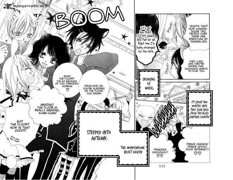 Monokuro Shounen Shoujo Chapter 28 page 5