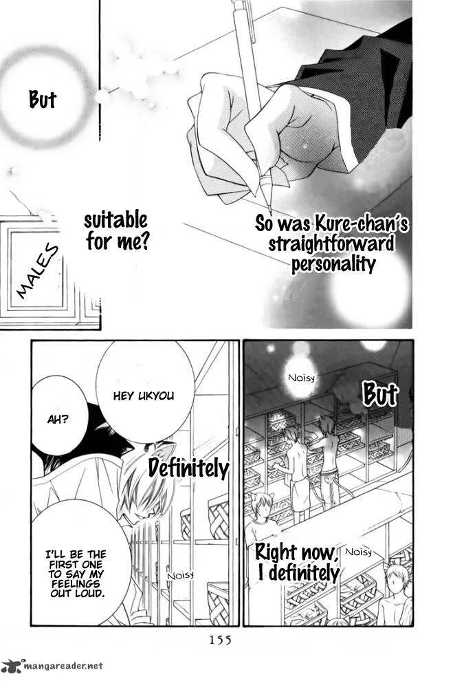 Monokuro Shounen Shoujo Chapter 28 page 27