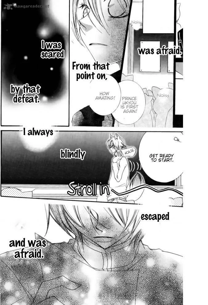 Monokuro Shounen Shoujo Chapter 28 page 26