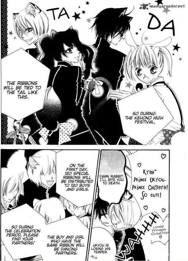 Monokuro Shounen Shoujo Chapter 28 page 12
