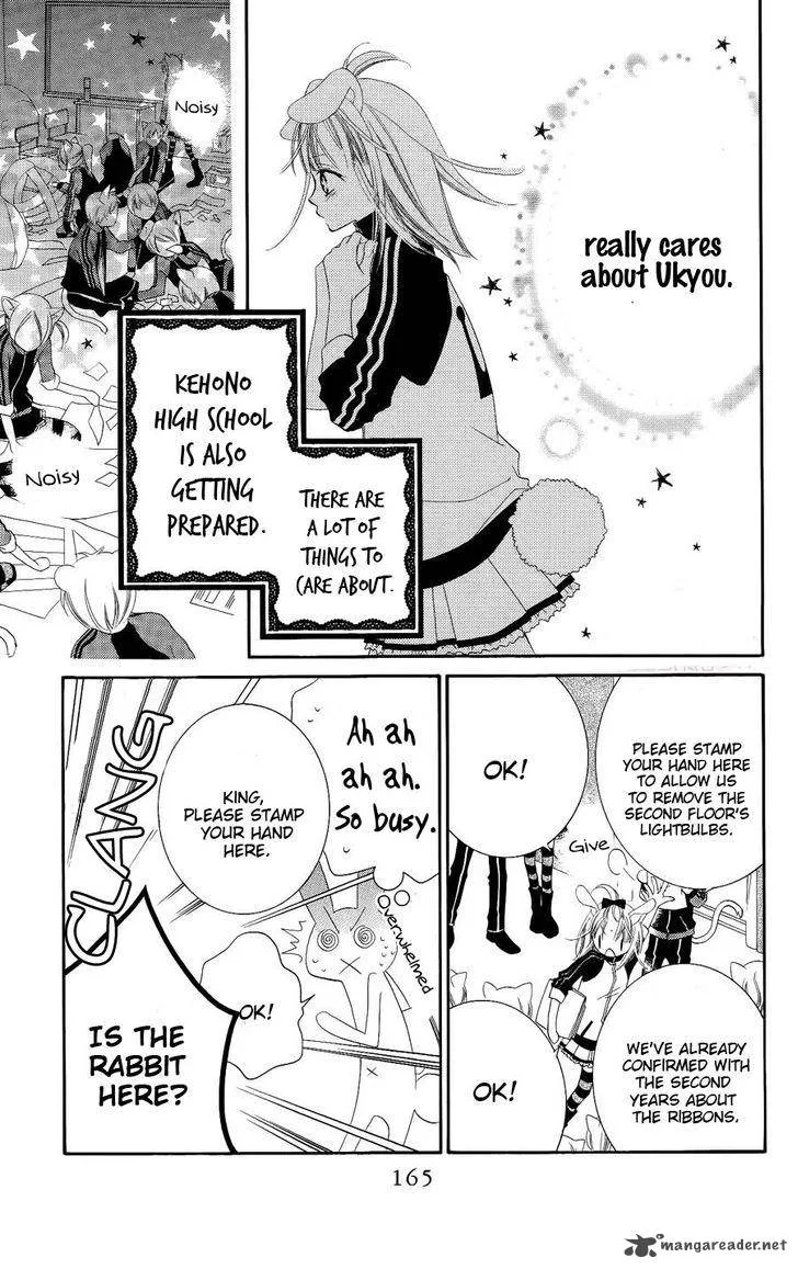 Monokuro Shounen Shoujo Chapter 29 page 8