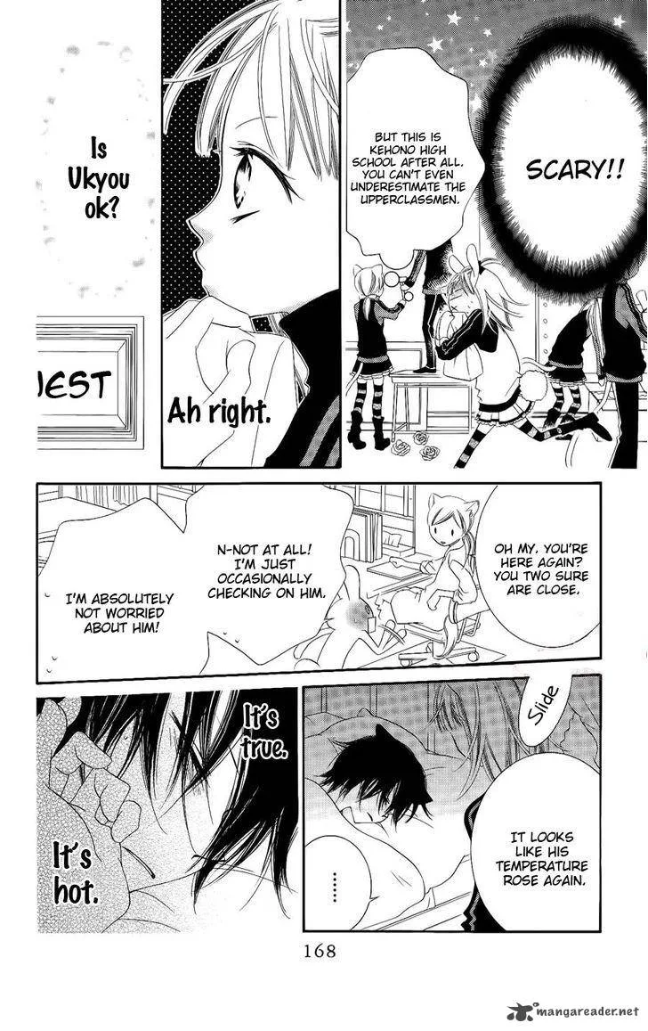 Monokuro Shounen Shoujo Chapter 29 page 11