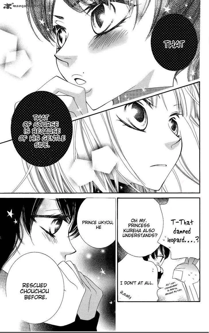 Monokuro Shounen Shoujo Chapter 29 page 20