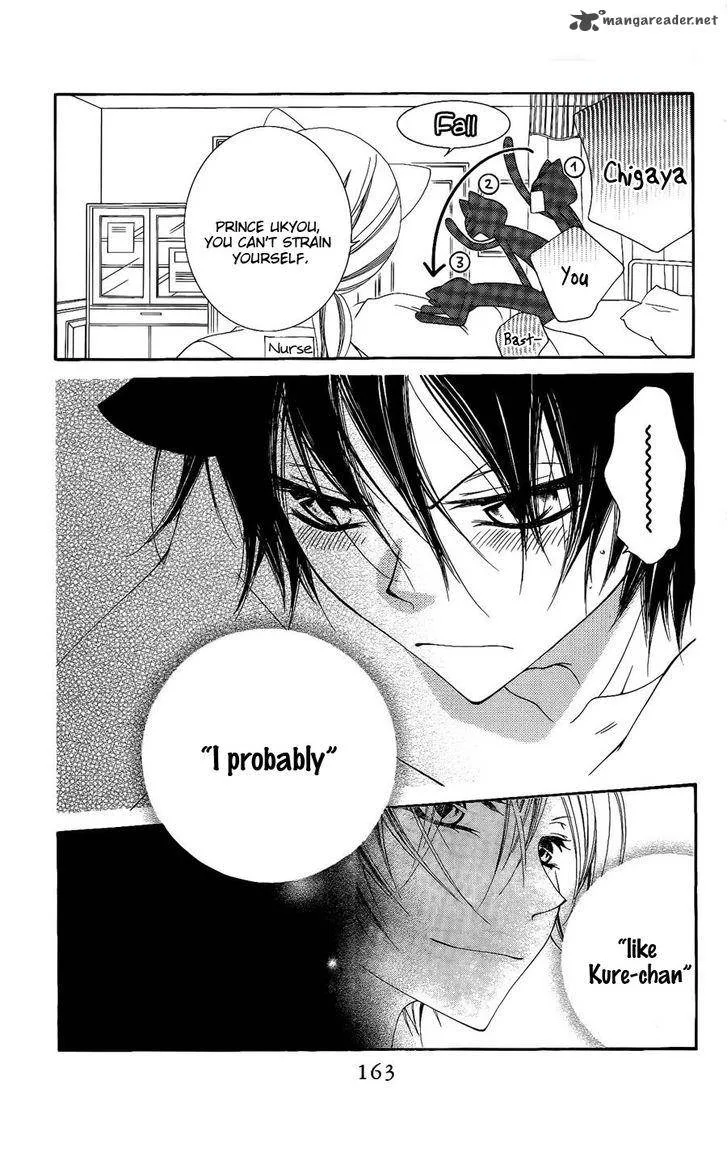 Monokuro Shounen Shoujo Chapter 29 page 6