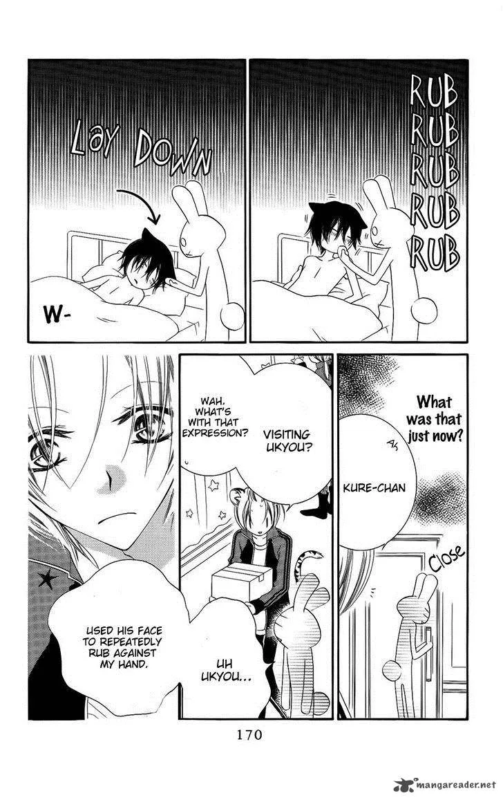 Monokuro Shounen Shoujo Chapter 29 page 13