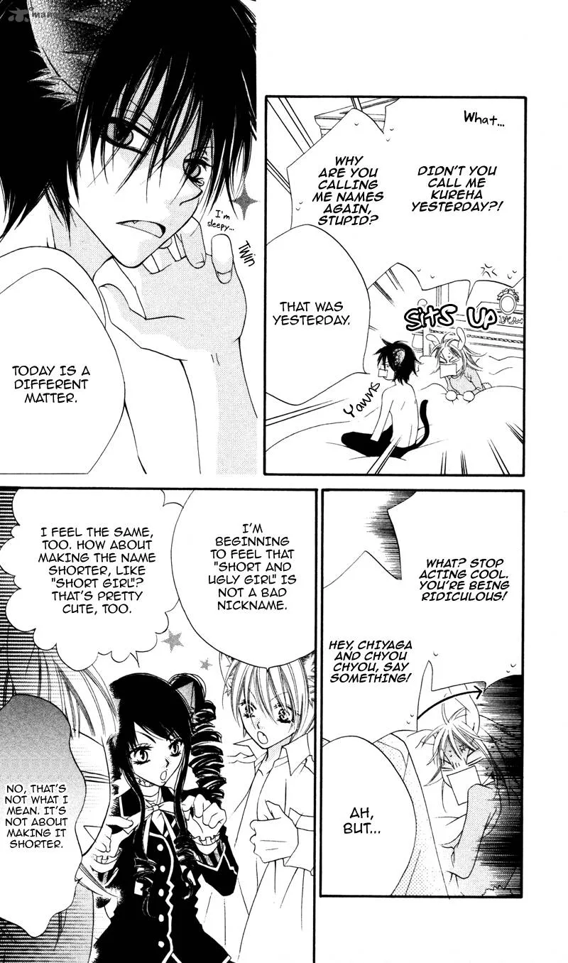 Monokuro Shounen Shoujo Chapter 3 page 5