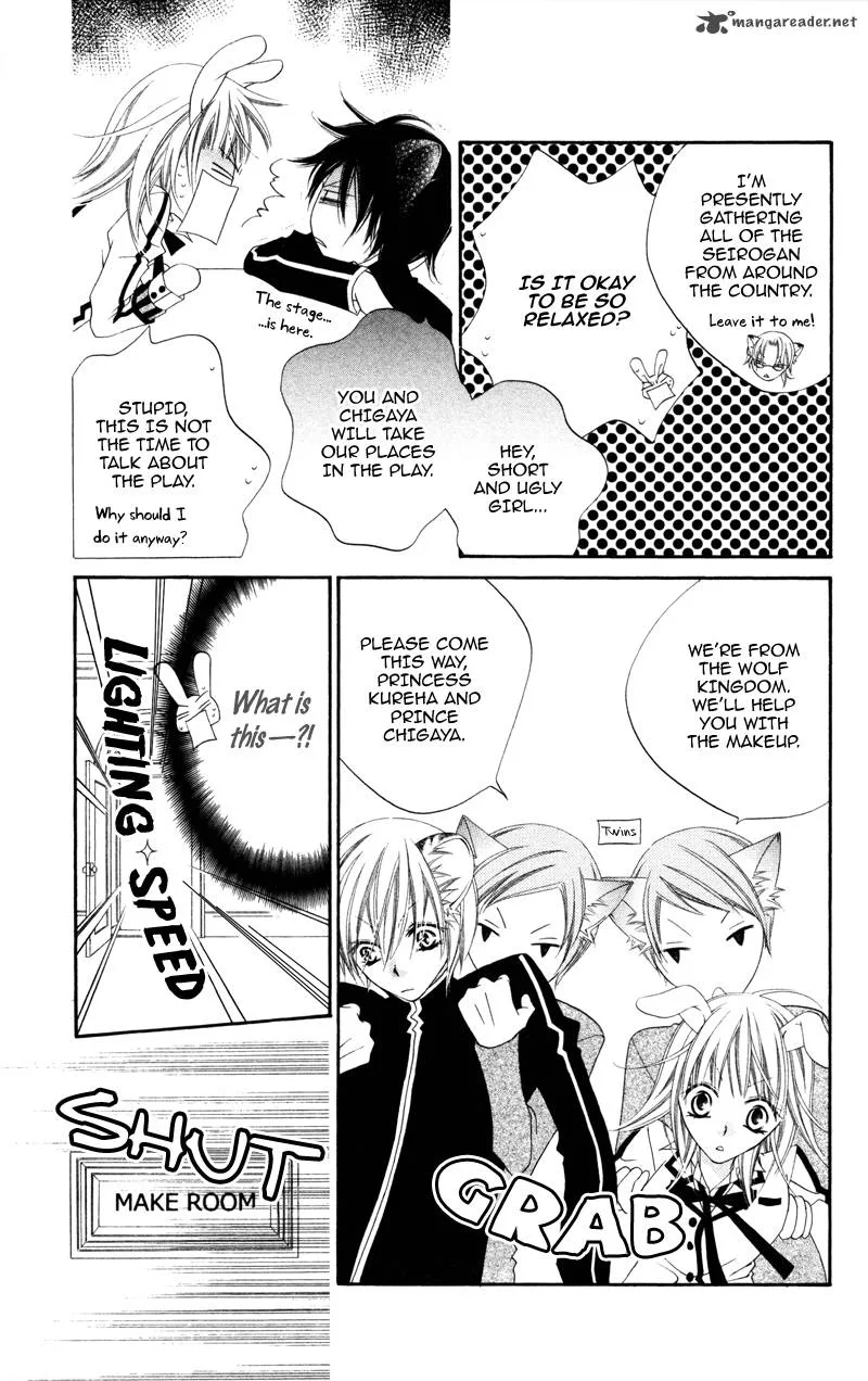 Monokuro Shounen Shoujo Chapter 3 page 22