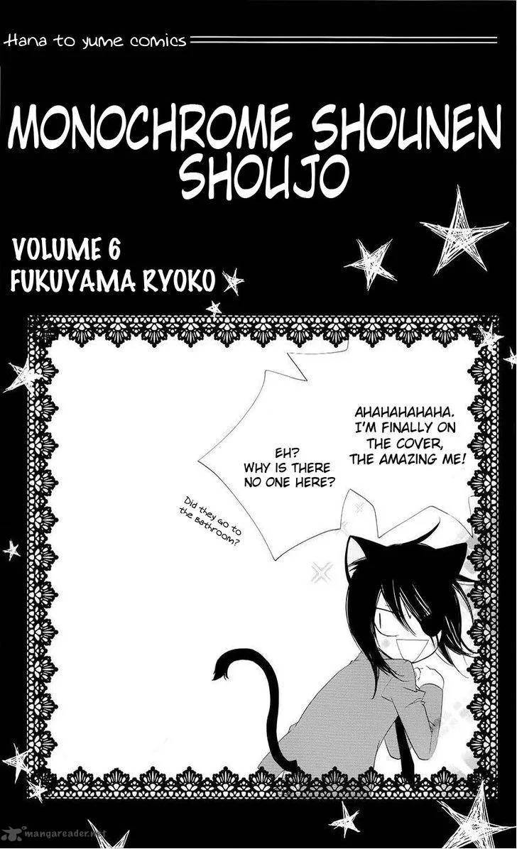 Monokuro Shounen Shoujo Chapter 30 page 3