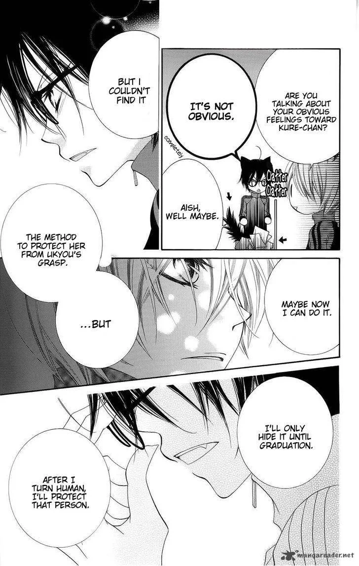 Monokuro Shounen Shoujo Chapter 30 page 21