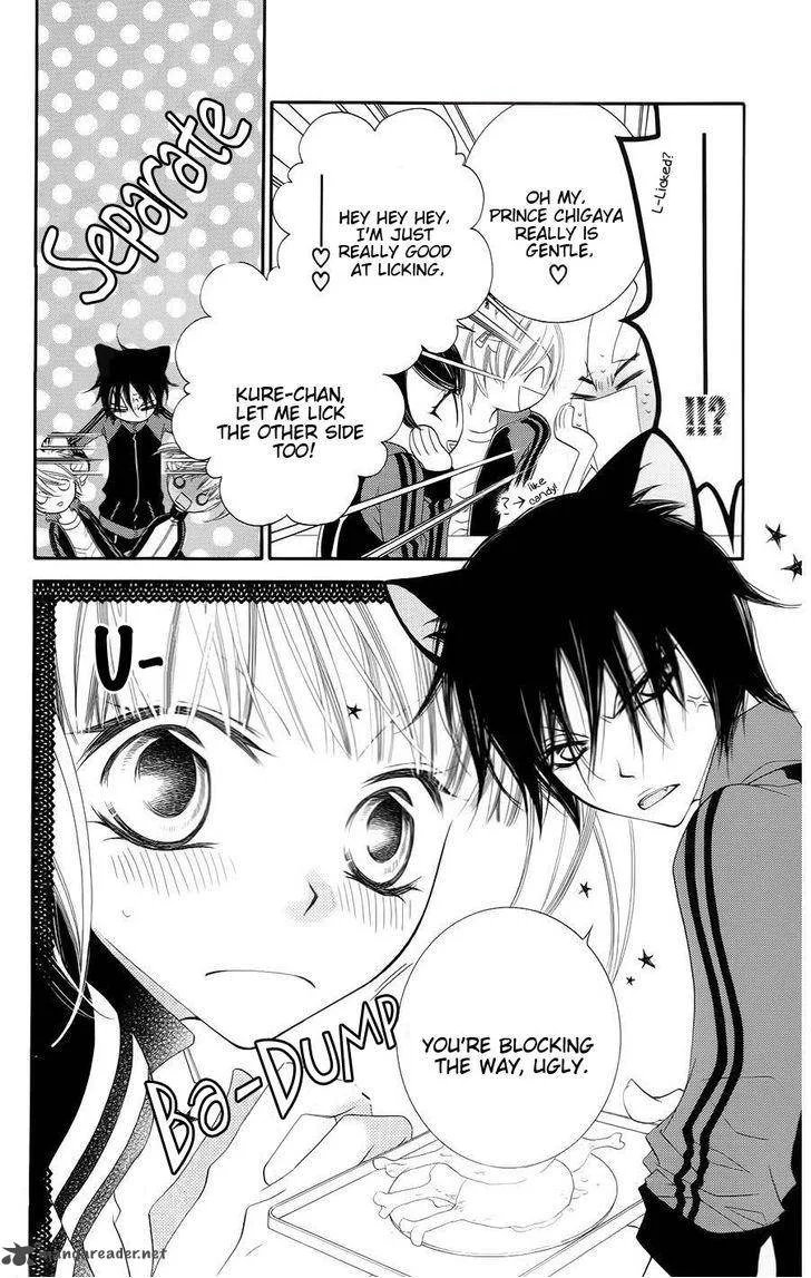 Monokuro Shounen Shoujo Chapter 30 page 14
