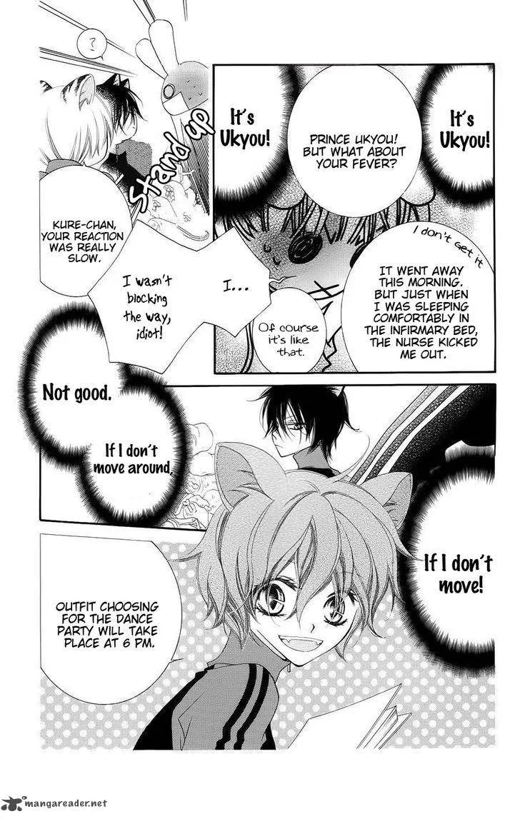 Monokuro Shounen Shoujo Chapter 30 page 15
