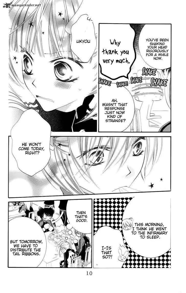 Monokuro Shounen Shoujo Chapter 30 page 12