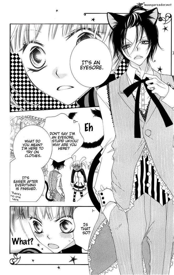 Monokuro Shounen Shoujo Chapter 30 page 26