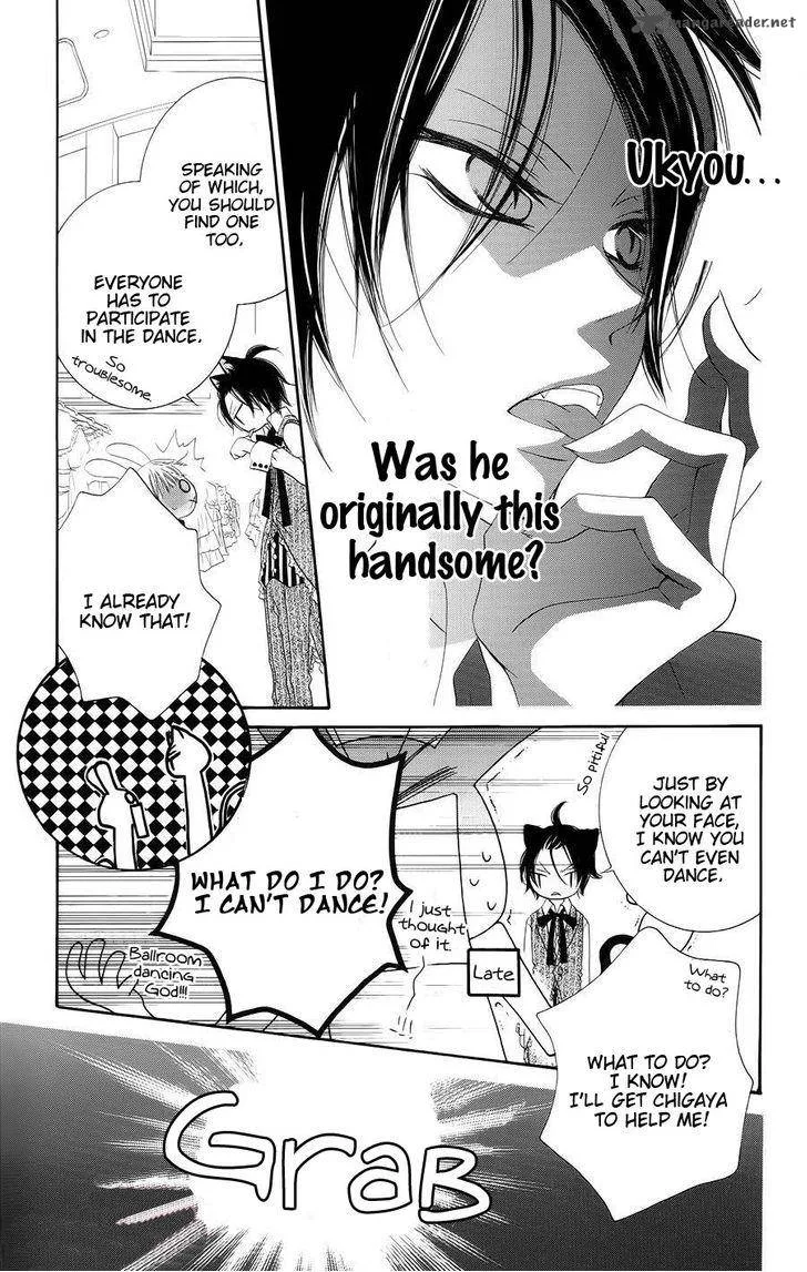 Monokuro Shounen Shoujo Chapter 30 page 27