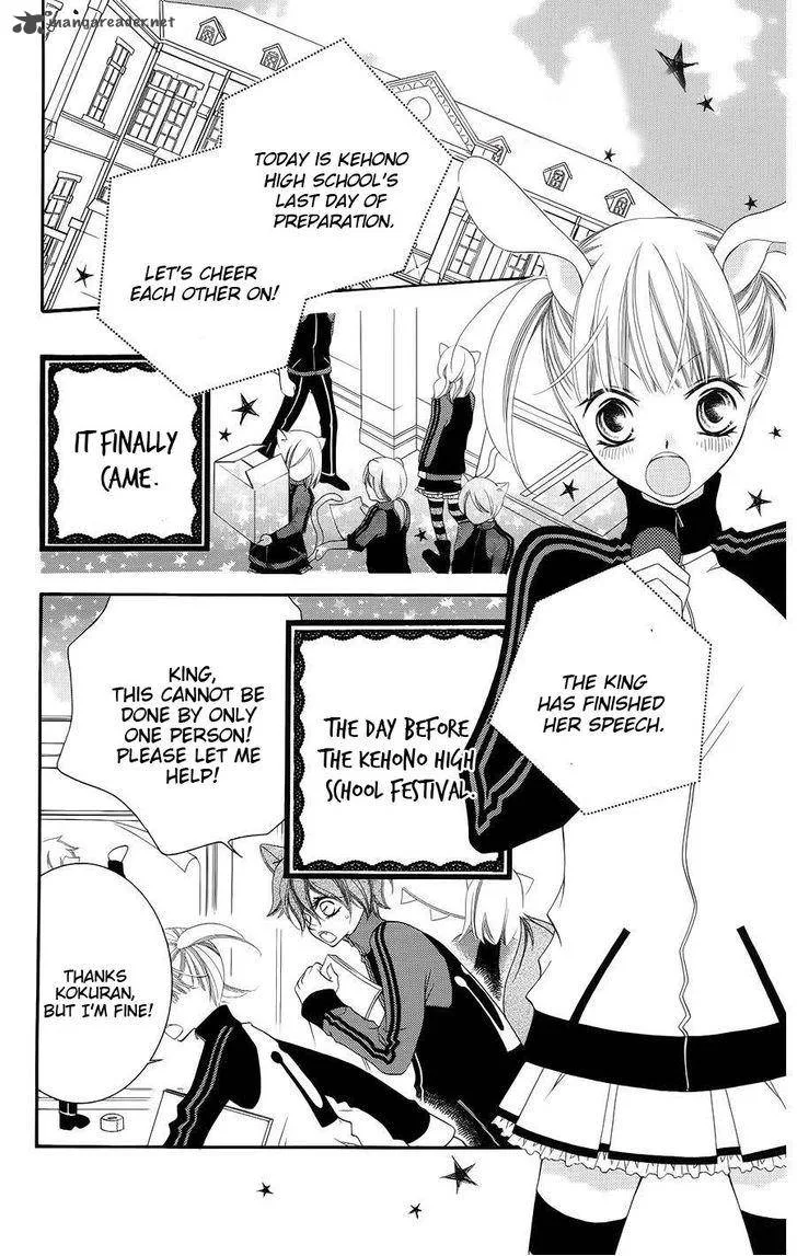 Monokuro Shounen Shoujo Chapter 30 page 8
