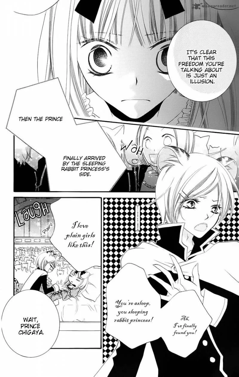 Monokuro Shounen Shoujo Chapter 31 page 15
