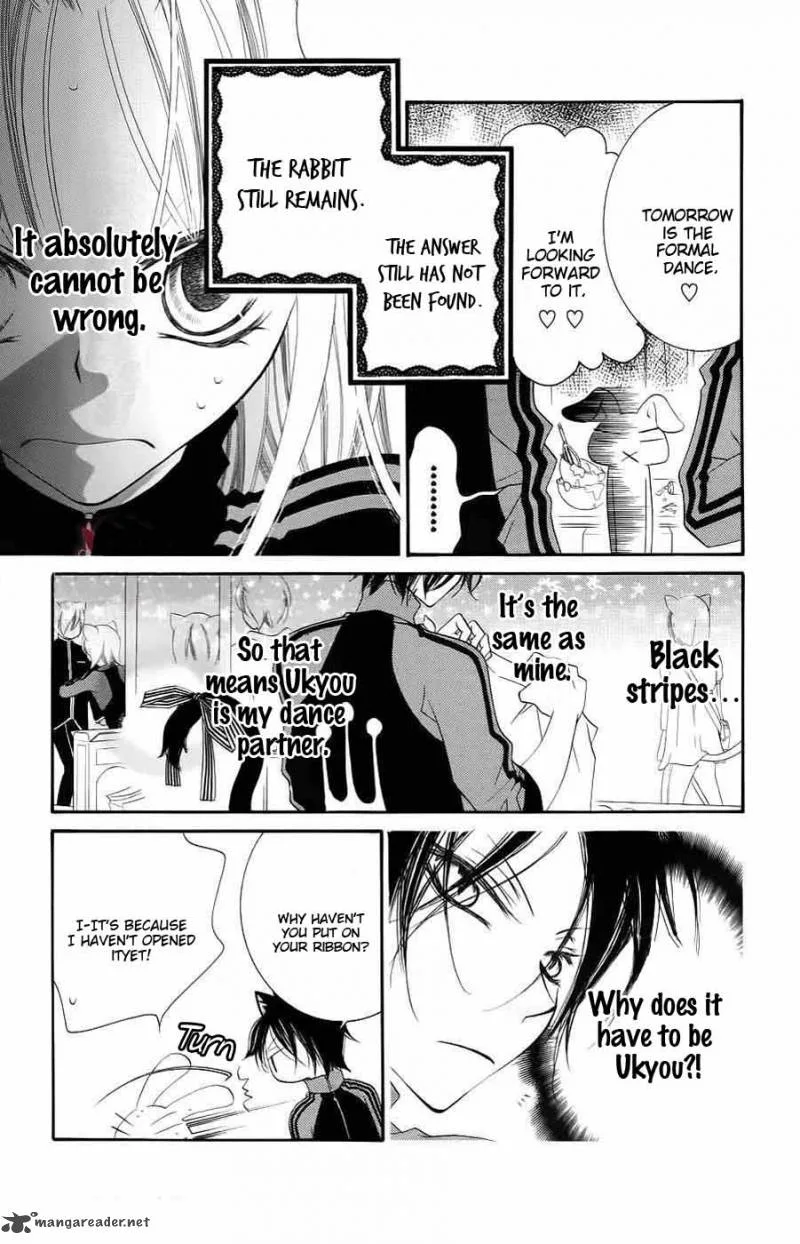 Monokuro Shounen Shoujo Chapter 32 page 4