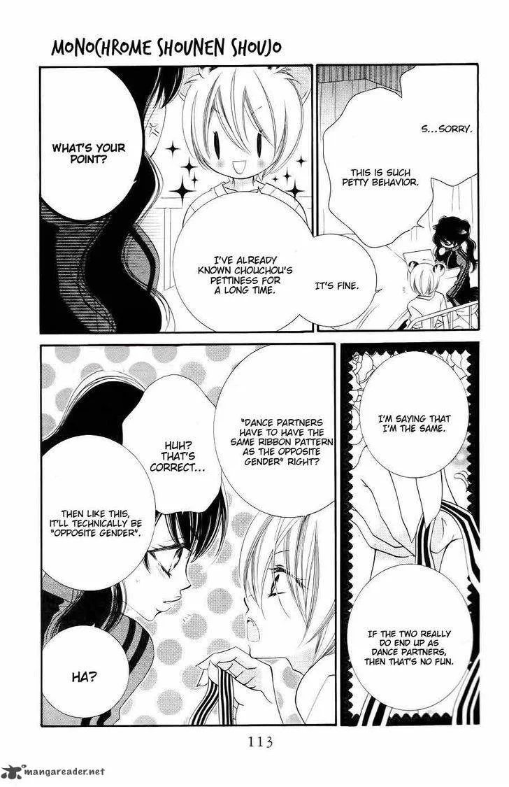 Monokuro Shounen Shoujo Chapter 33 page 20