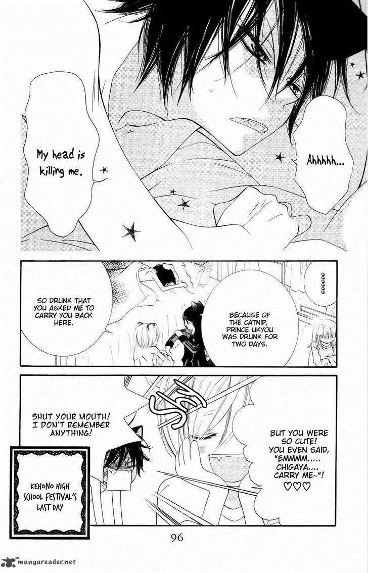 Monokuro Shounen Shoujo Chapter 33 page 3
