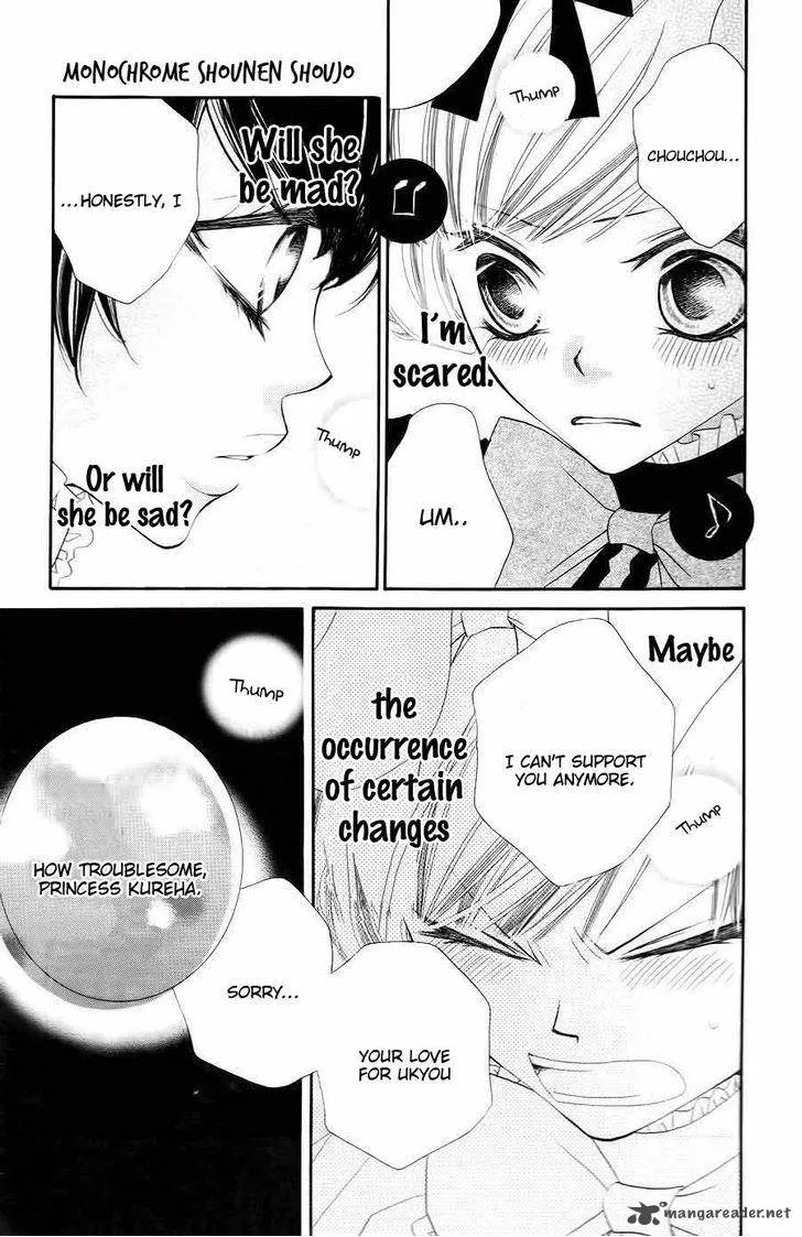 Monokuro Shounen Shoujo Chapter 33 page 25