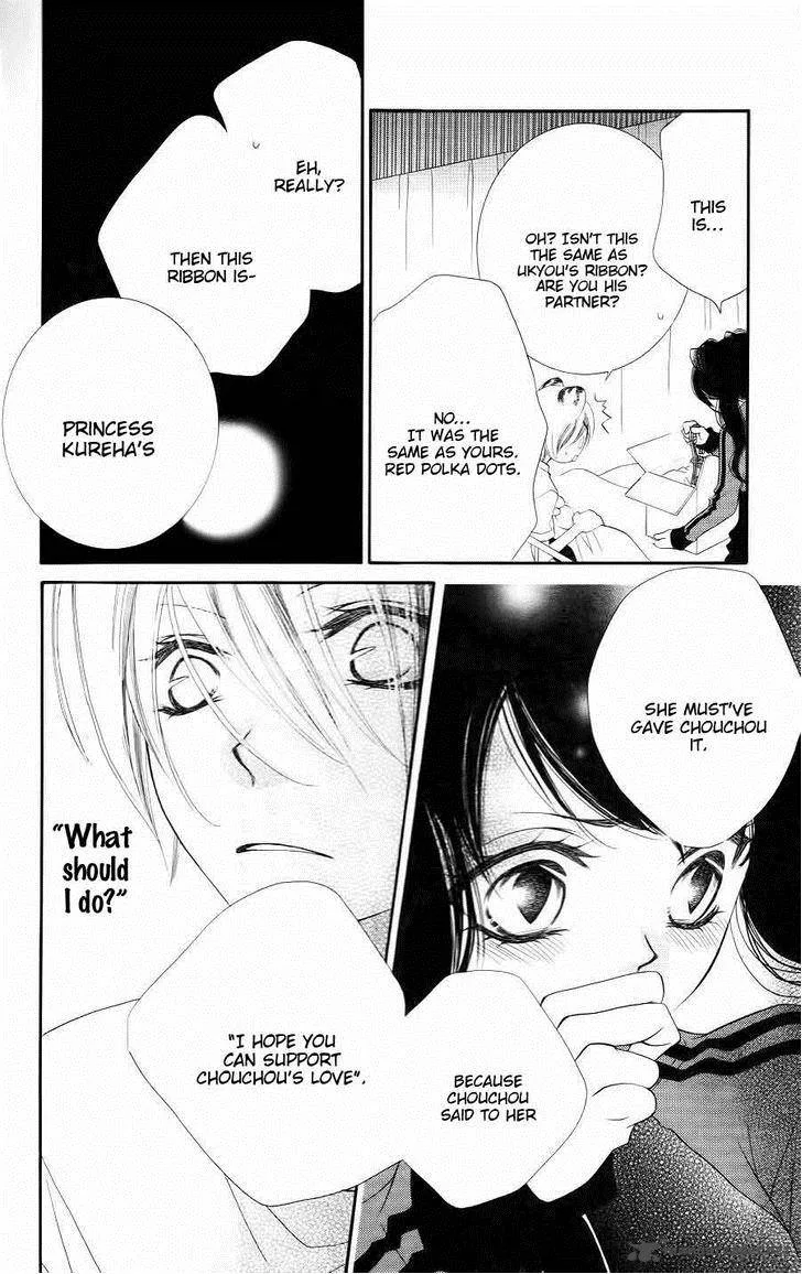 Monokuro Shounen Shoujo Chapter 33 page 17