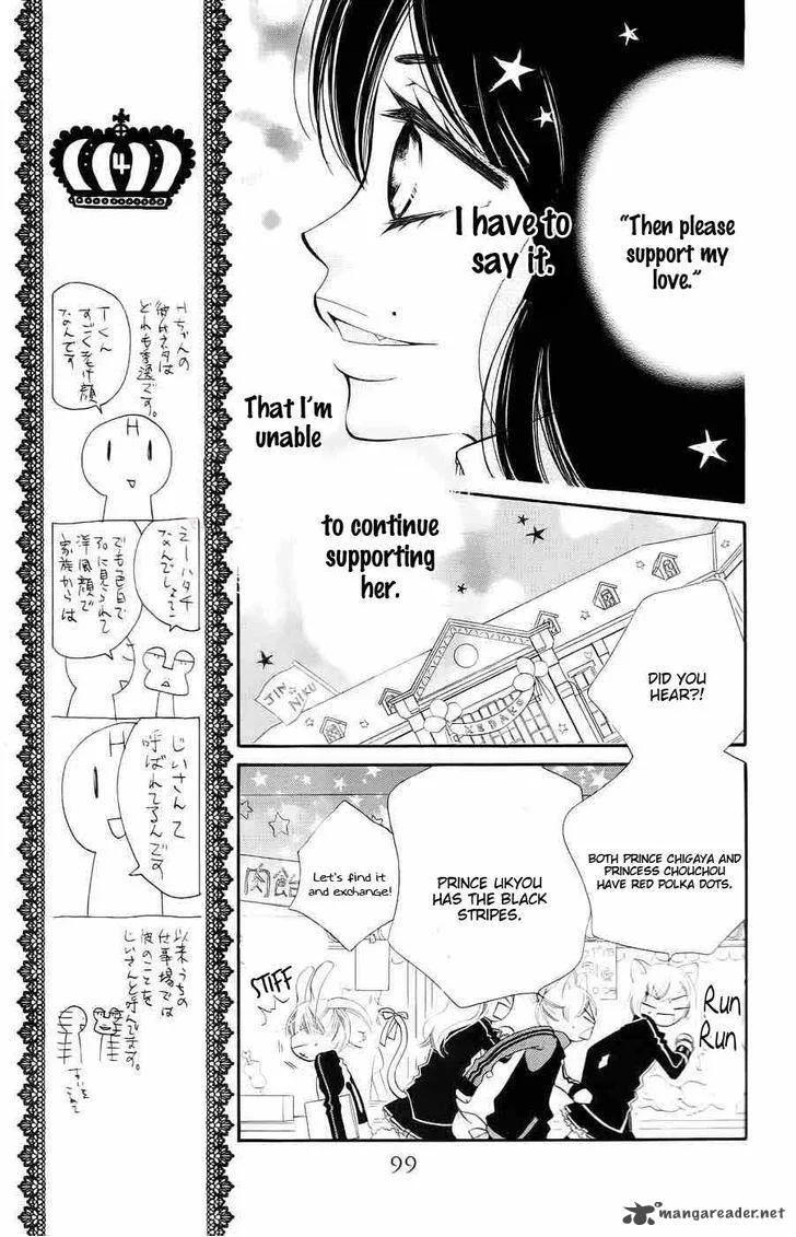 Monokuro Shounen Shoujo Chapter 33 page 6
