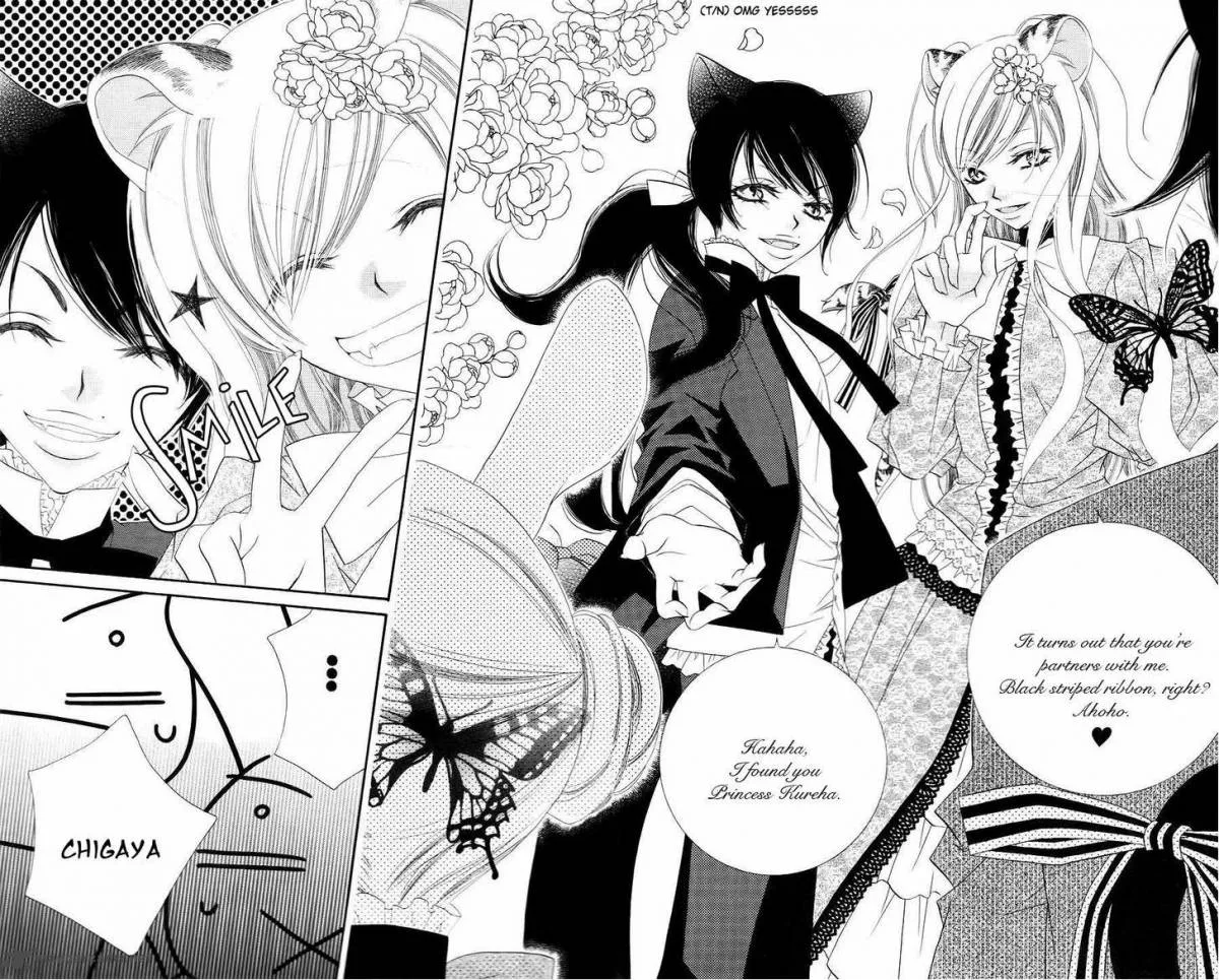 Monokuro Shounen Shoujo Chapter 33 page 23
