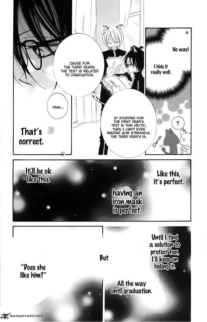 Monokuro Shounen Shoujo Chapter 34 page 15