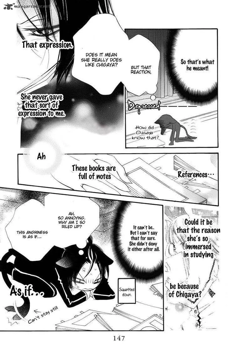 Monokuro Shounen Shoujo Chapter 34 page 22