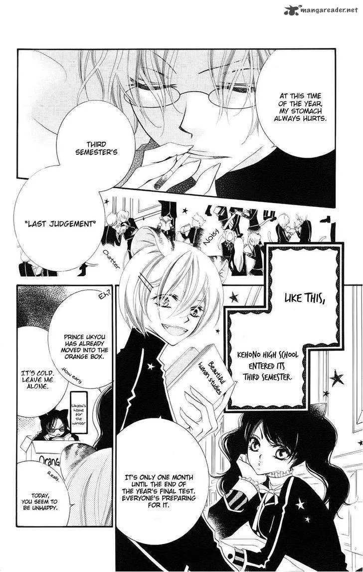 Monokuro Shounen Shoujo Chapter 34 page 5