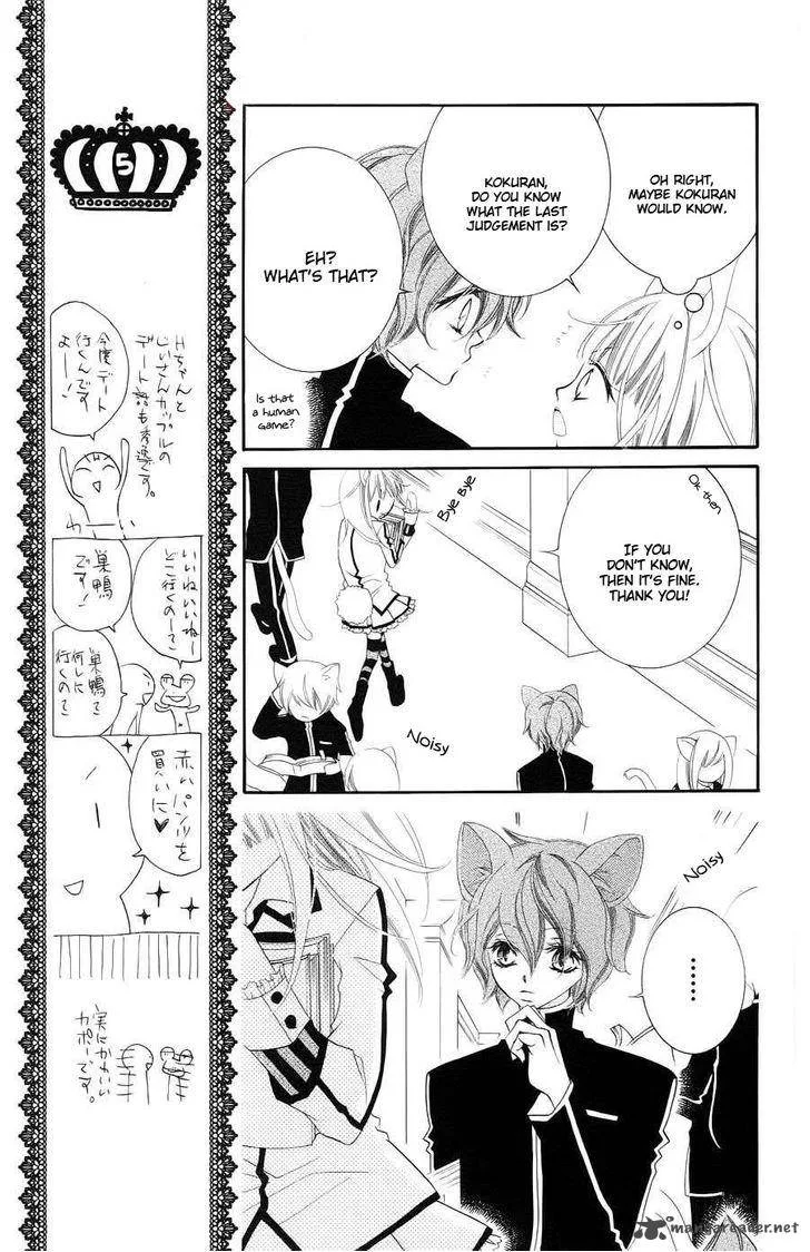 Monokuro Shounen Shoujo Chapter 34 page 8