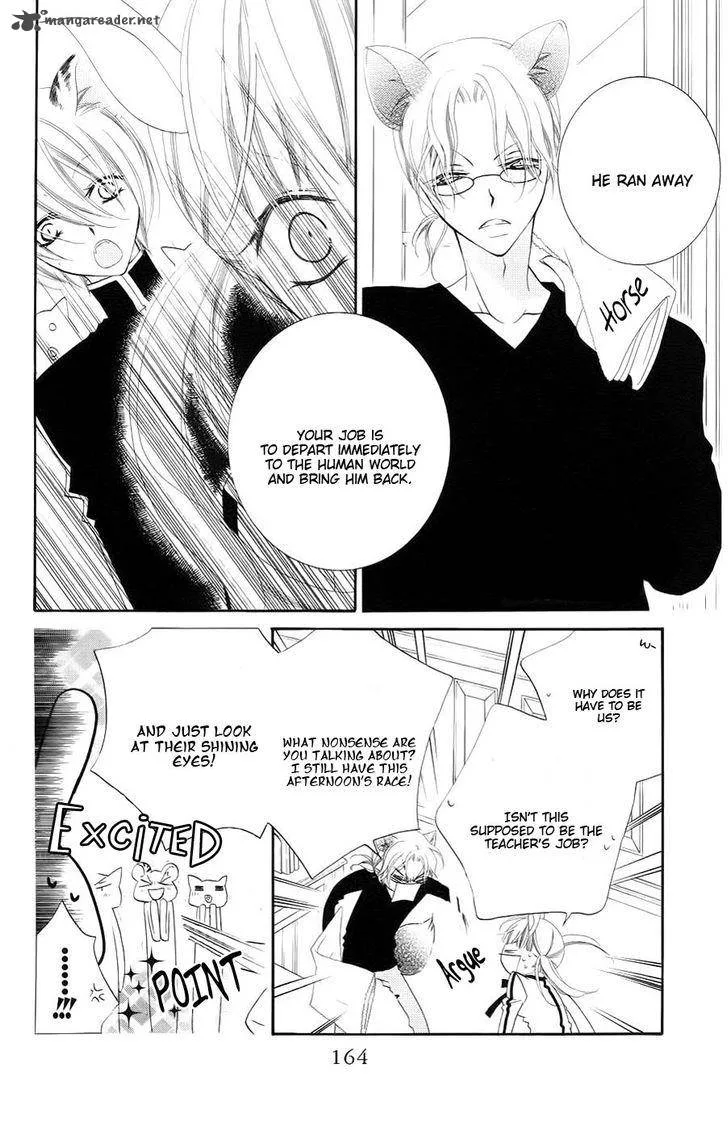 Monokuro Shounen Shoujo Chapter 35 page 7