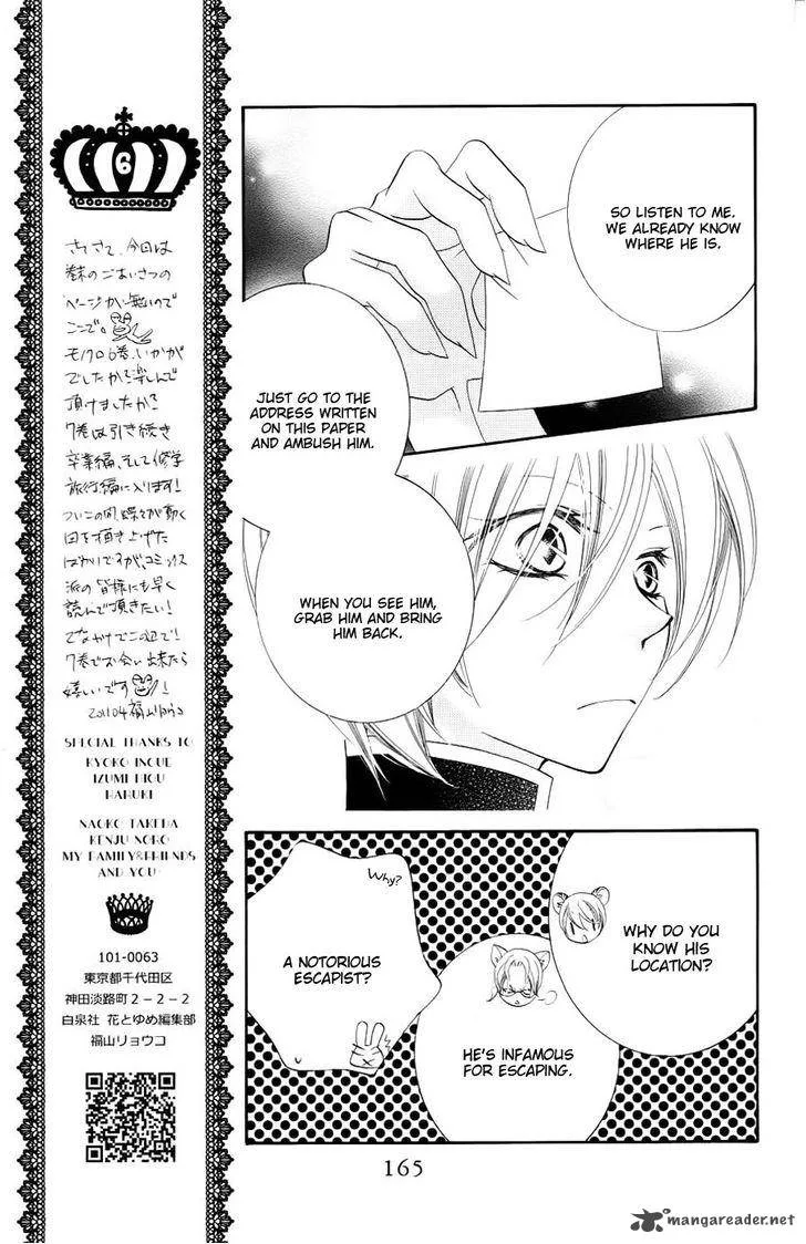 Monokuro Shounen Shoujo Chapter 35 page 8