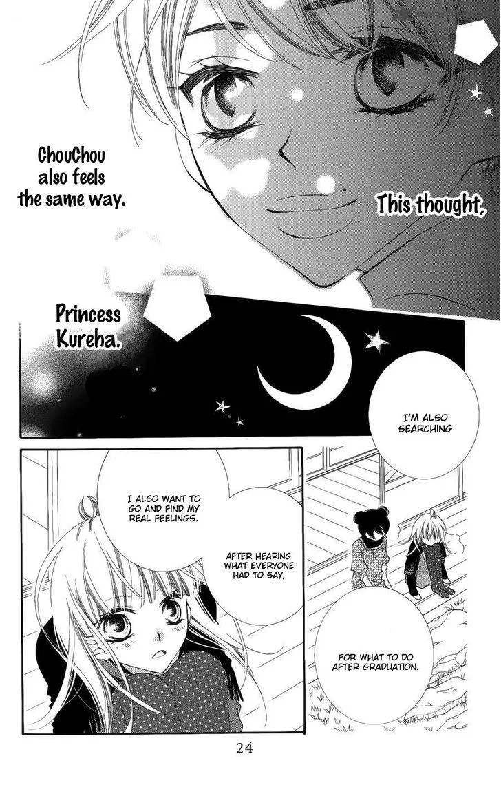 Monokuro Shounen Shoujo Chapter 36 page 25