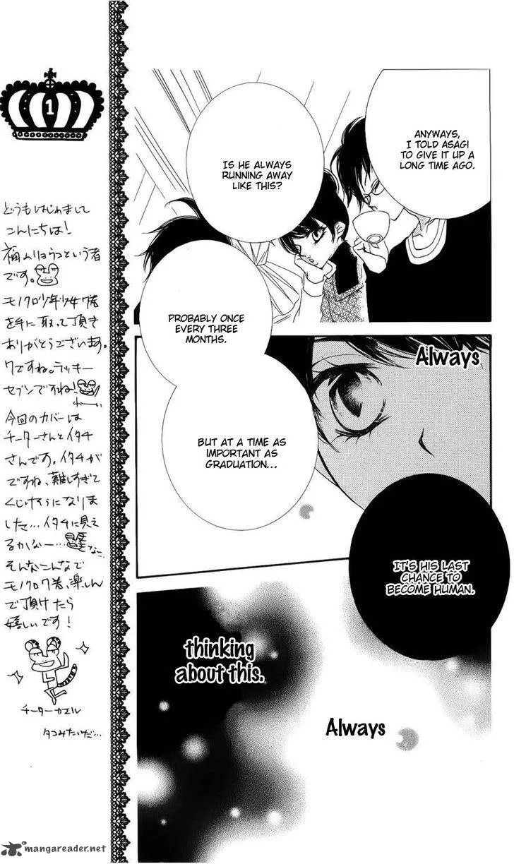 Monokuro Shounen Shoujo Chapter 36 page 8