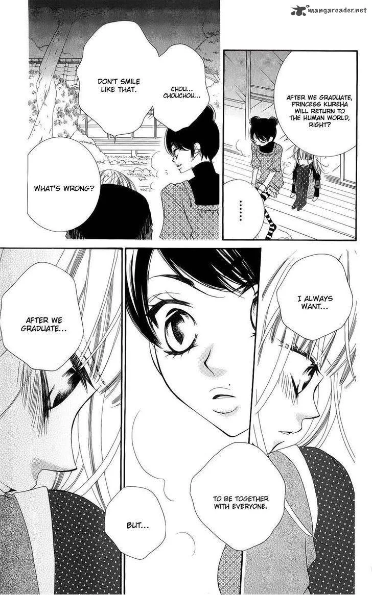 Monokuro Shounen Shoujo Chapter 36 page 22