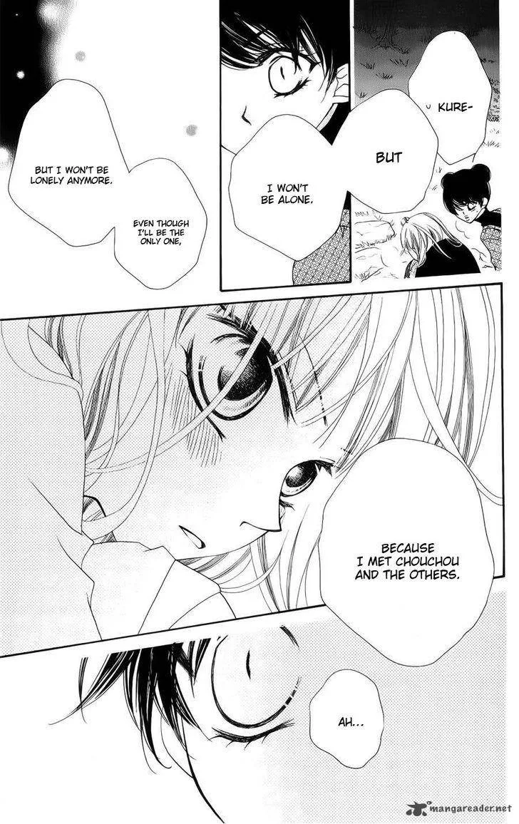 Monokuro Shounen Shoujo Chapter 36 page 24