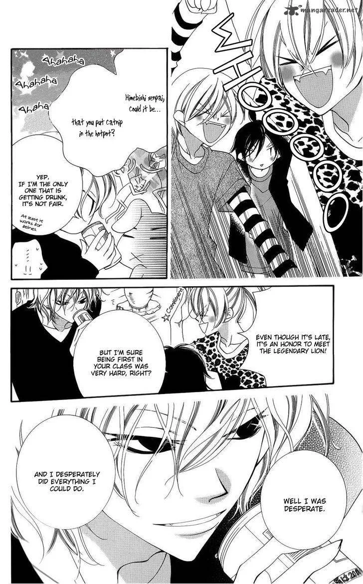 Monokuro Shounen Shoujo Chapter 36 page 15